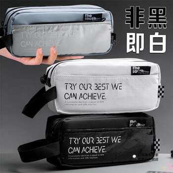 Simple Pencil Case for Boys 2025 New Model Large Capacity Stationery Bag for High School and Middle School Students, Girls' Pencil Box for Primary and Secondary School Students, High Aesthetic Value, Ins-Style, Multi-Layer, Multi-Functional Stationery Box, Unique Design, Dirt-Resistant