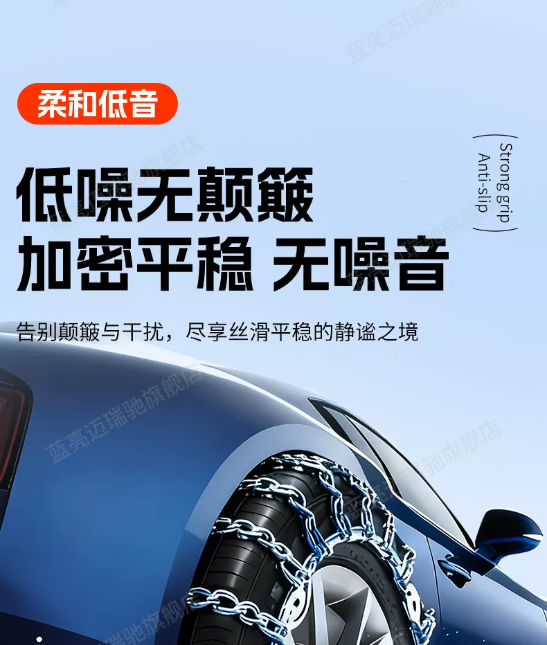 Цепи противоскользящие Bold KJ-15 145/65R13 экстра-толстые