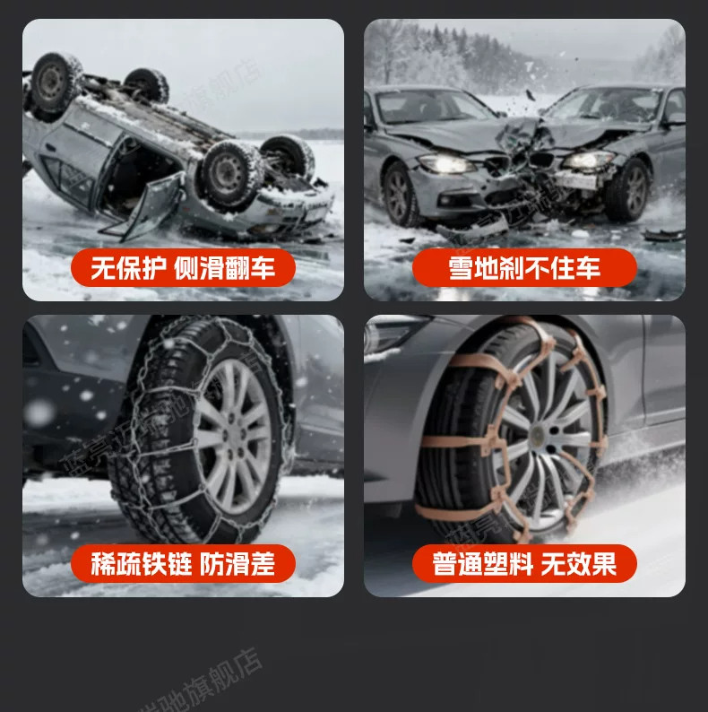Цепи противоскользящие Bold KJ-15 145/65R13 экстра-толстые