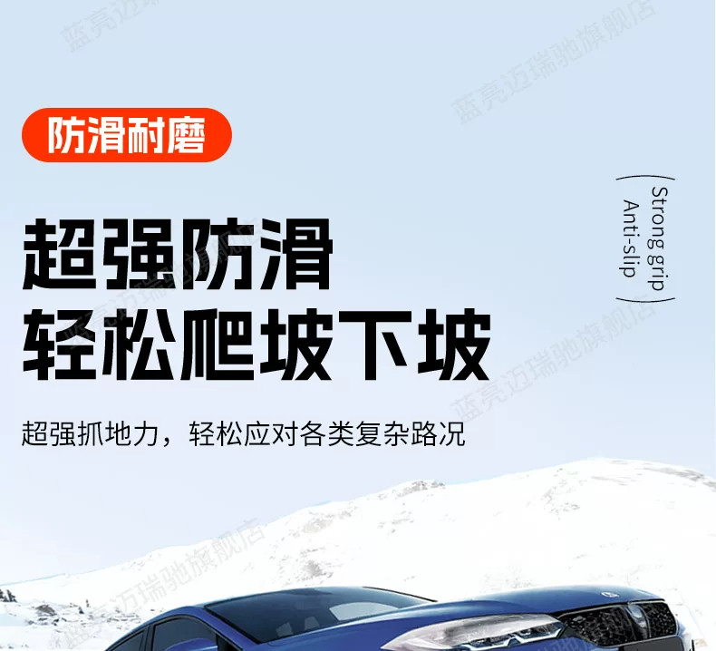 Цепи противоскользящие Bold KJ-15 145/65R13 экстра-толстые