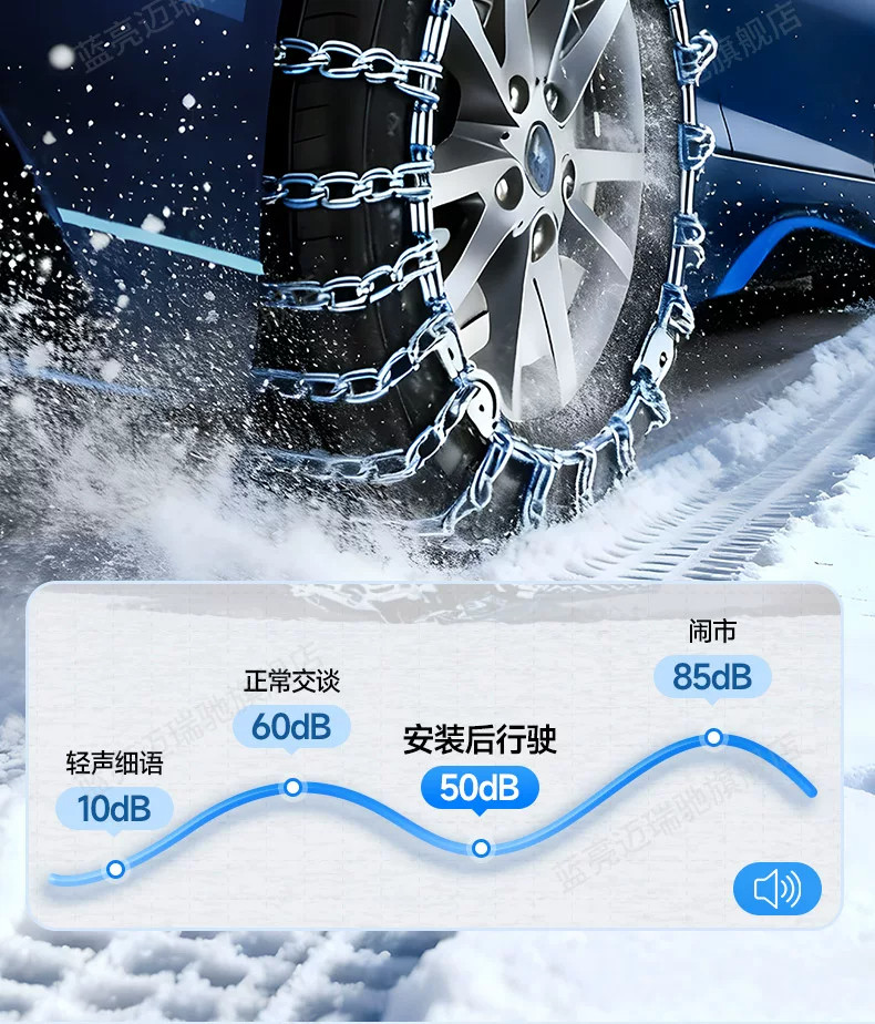 Цепи противоскользящие Bold KJ-15 145/65R13 экстра-толстые