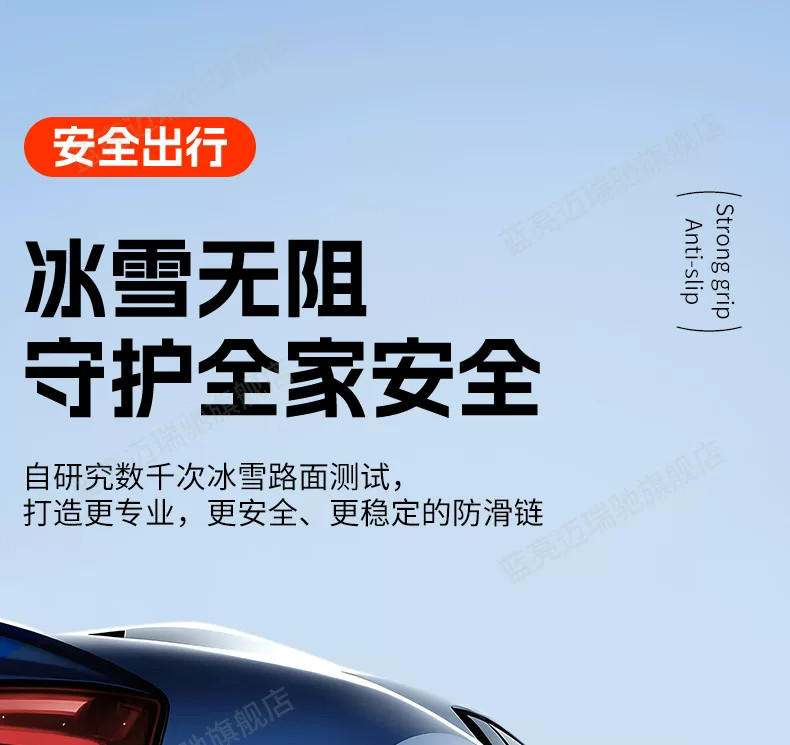 Цепи противоскользящие Bold KJ-15 145/65R13 экстра-толстые
