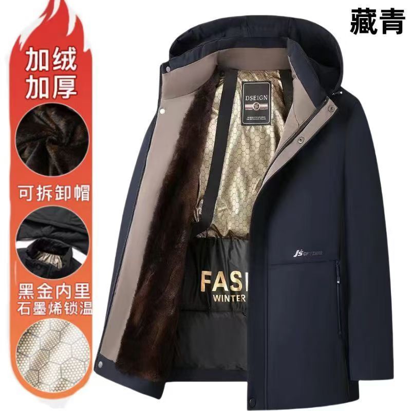 Graphene Self-Heating Jacket, Men's Winter Thickened Warm and Cold-Proof Jacket, Cotton Coat for Men and Women Graphene Self-Heating Jacket, Men's Winter Thickened Warm and Cold-Proof Jacket, Cotton Coat for Men and Women
