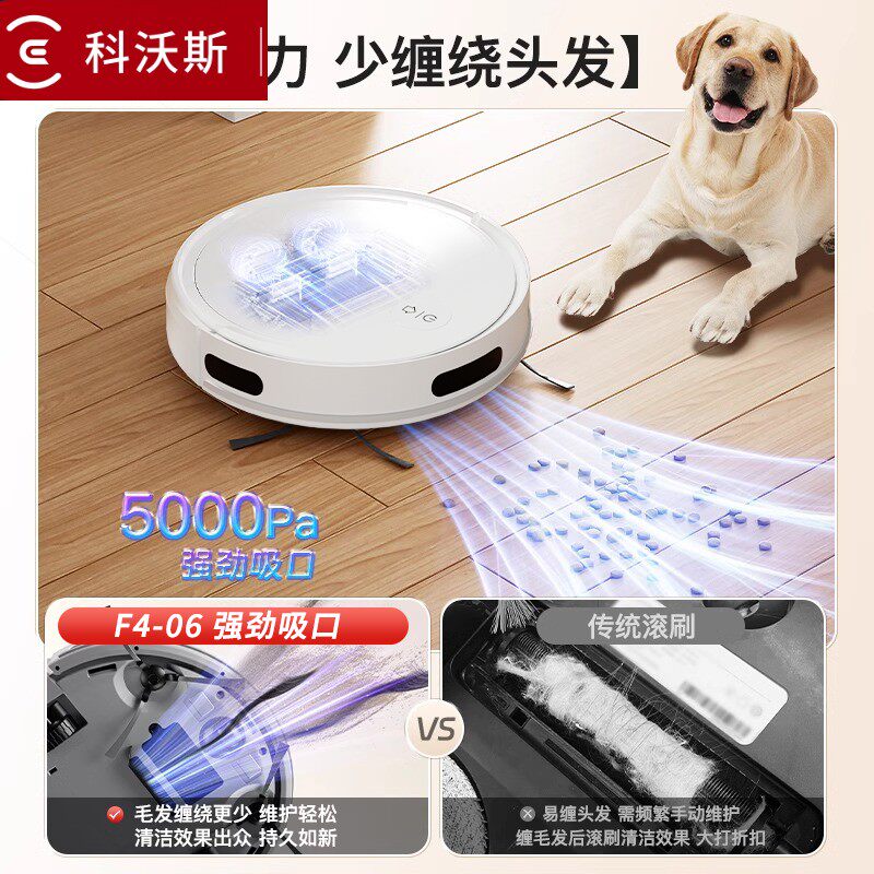 科沃斯扫地机器人智能全自动家用扫拖吸一体机语音真空吸尘自动回-扫地机器人-淘宝百科网