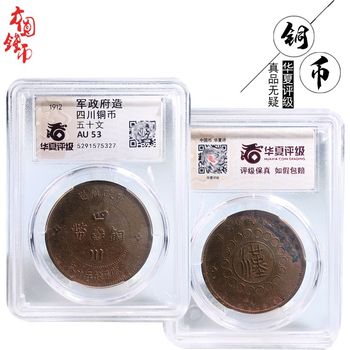 Desktop ornaments during the republic of china period, china rating, sichuan fifty literary works, ancient cultural toys, antique collection bags, old money