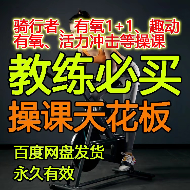 Vitality Impact 1-21: Qingbo Fitness Works Music + Video Vitality Impact 1-21: Qingbo Fitness Works Music + Video