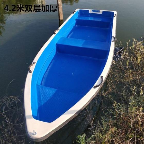 라이브 오두막, 낚시 보트, 더블 레이어 두꺼운 스피드 보트, 요트, 번식 보트가있는 FRP 보트