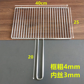 Grilled fish clip, stainless steel grilled fish rack, grilled fish net clip, barbecue net splint, round barbecue appliance, commercial large size