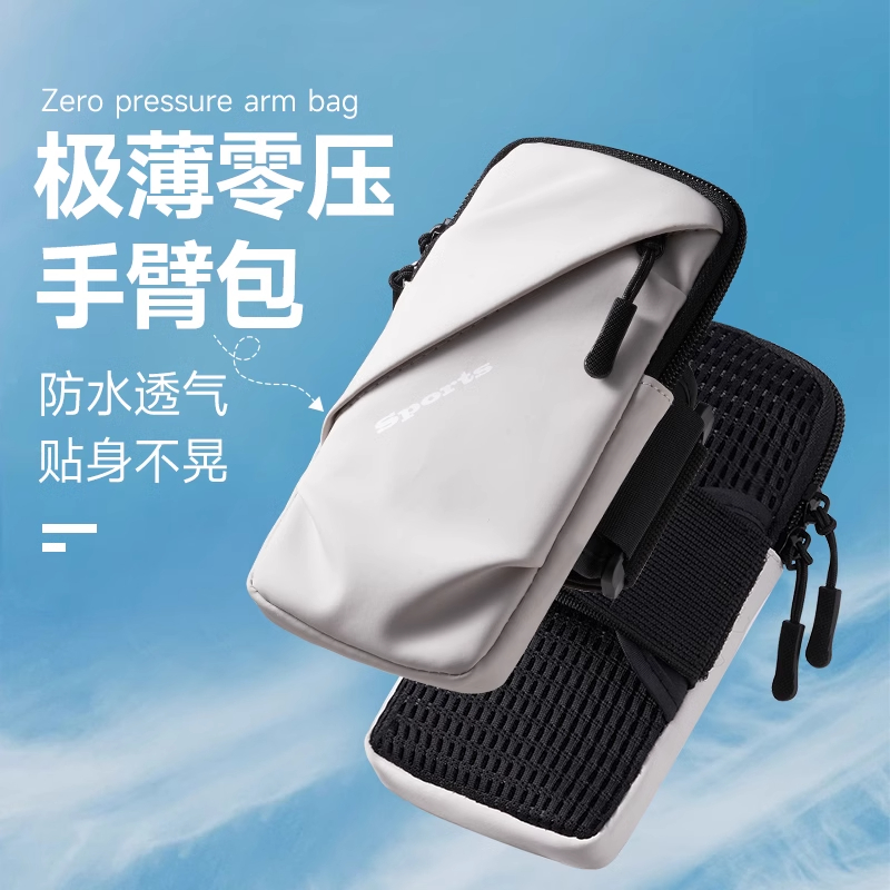 ドイツ製ランニング用携帯電話アームバッグ スポーツアームスリーブ 男女兼用 フィットネス機器 防水 薄型 手首 ユニバーサル 携帯電話バッグ