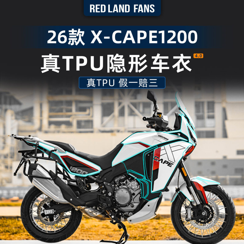 Suitable for 26 Models of Moto Morini X-Cape1200 Invisible Car Cover Stickers, Accessories, and Fuel Tank Protective Film Modification Suitable for 26 Models of Moto Morini X-Cape1200 Invisible Car Cover Stickers, Accessories, and Fuel Tank Protective Film Modification
