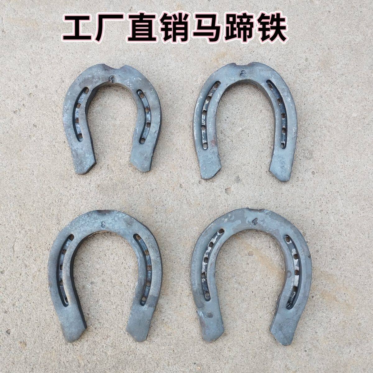 马蹄铁手工锻造：给你的爱驹穿上定制战靴，驰骋千里无阻！-马蹄铁-淘宝好物网
