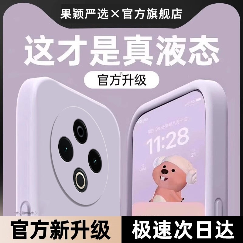 [Imported from the United States] Suitable for Vivo Y500 Phone Case, New Y500 Liquid Silicone Vivo Protective Cover, Vovoy Full Coverage Anti-Drop, Viviy for Men and Women, Viv0, Vivovy Simple Shell