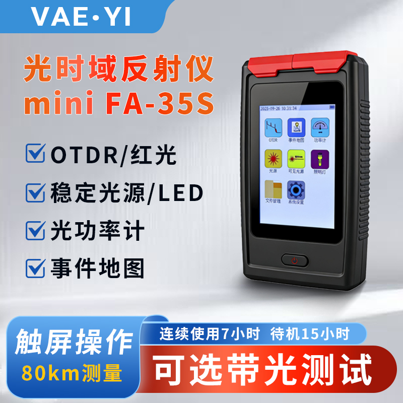 Otdr Fiber Optic Tester, Nok Optical Time Domain Reflectometer, High-Precision Multi-Functional Fiber Optic Tester, Can Detect Optical Breakpoint, Optical Attenuation Fault Locator, Optical Power Meter, Network Testing All-In-One Device