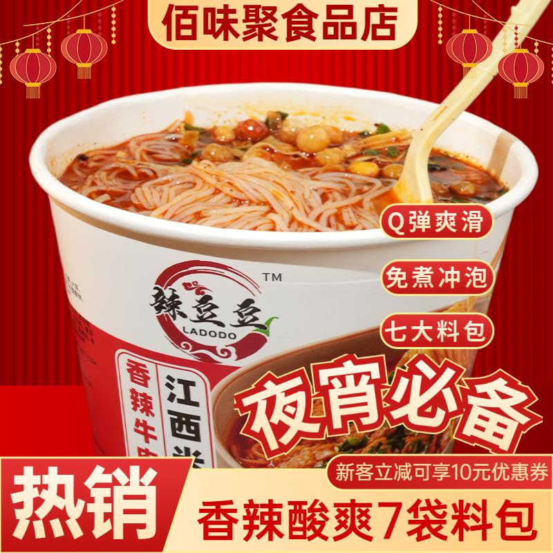 探寻地道风味：香辣青树坪米粉背后的传奇故事