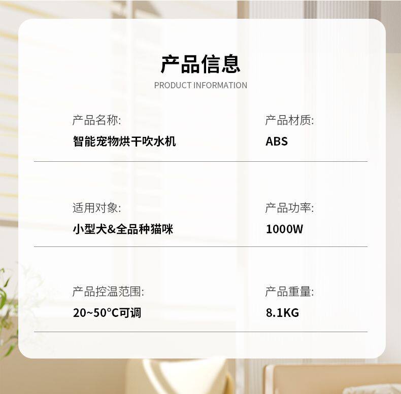 ПЭТ сушильный элемент 萌动佩特宠物烘干 干箱烘干 干机家用吹水机猫咪狗狗吹干 干机神器吹风机