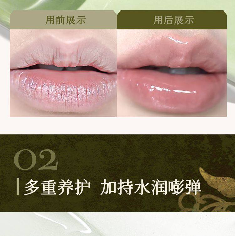 GIRLCULT 构奇精华唇油 补水保湿 滋润嘟嘟唇 打底唇蜜 4g