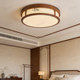 Song Dynasty Aesthetic Circular Chandelier, Multi-Layer Retro Style, Solid Wood Bamboo Leaf Landscape Painting Ceiling Light, Main Lighting Fixture for Living Room and Bedroom