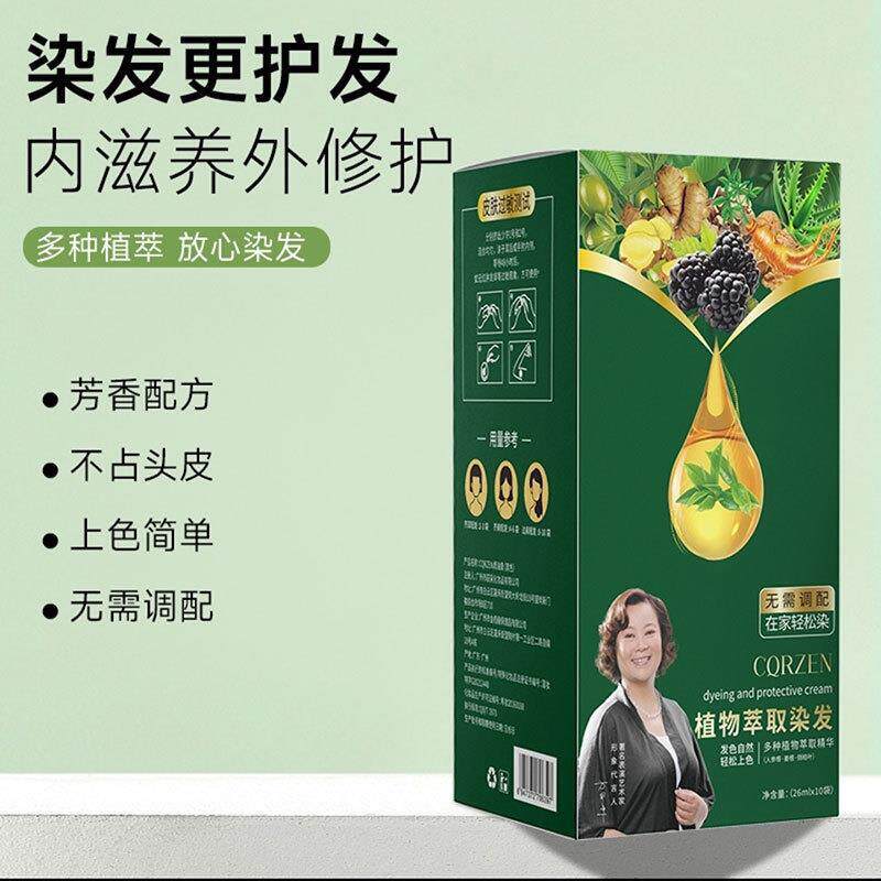油皮姐妹听我说!这款“植物盖白”膏子让我彻底告别发间尴尬_彩染_淘宝美妆网
