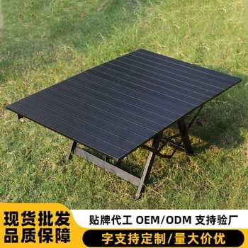 New black aluminum alloy folding egg roll table lightweight portable camping outdoor equipment stall night market table