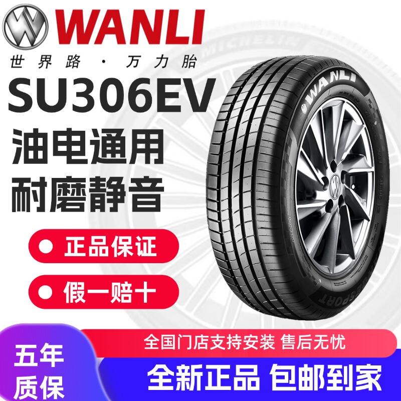 Wanli Tire Su306Ev Pattern 225/235/245/255/265/275R17R18R19R20R21R22