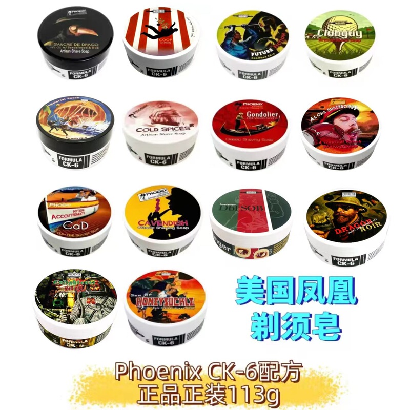 American Phoenix Shaving Soap Shaving Cream Phoenix Ck-6 Formula Authentic Manual Shaving New Fragrance American Phoenix Shaving Soap Shaving Cream Phoenix Ck-6 Formula Authentic Manual Shaving New Fragrance