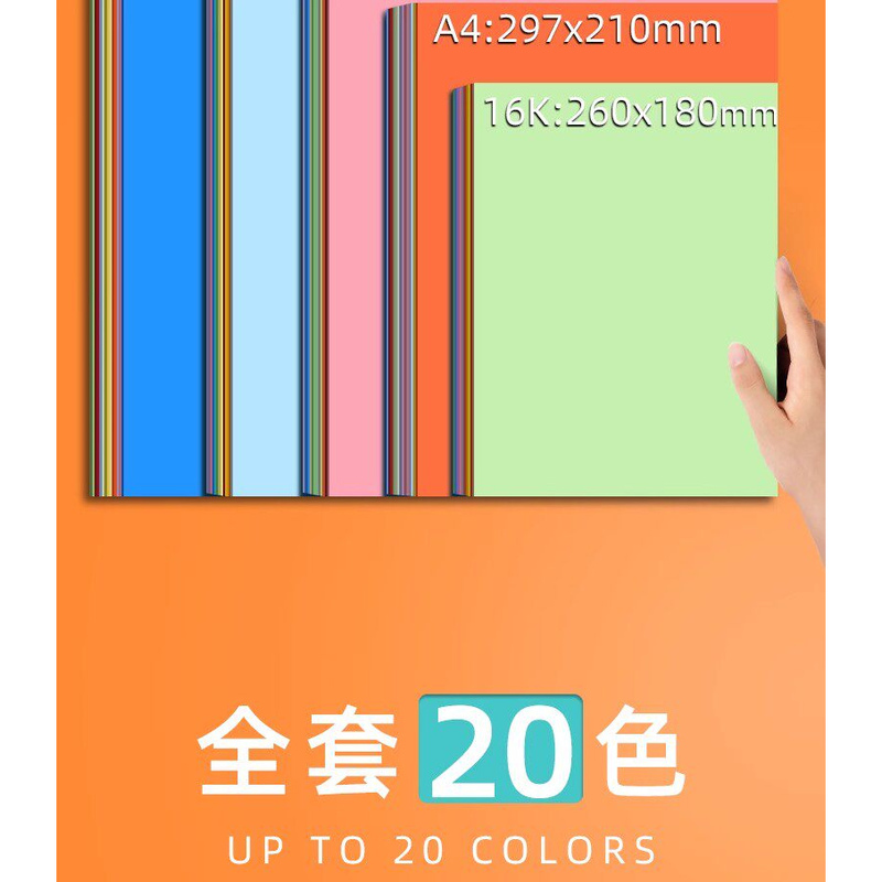 Handmade Origami Rectangular Paper Is Very Tough and Durable Handmade Origami Rectangular Paper Is Very Tough and Durable