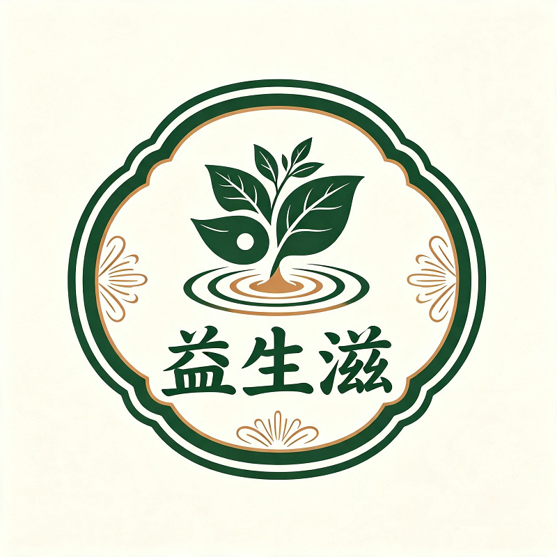 益生滋的LOGO