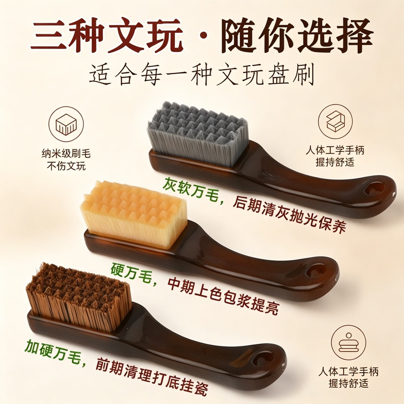 Brush Set for Handling and Polishing Jewelry: Carbon Ash Boron Patina Hard Bristle Brush, Multi-Bristle Brush, Walnut Tool, Special Brush for Vajra Beads, Nano Brush Set Brush Set for Handling and Polishing Jewelry: Carbon Ash Boron Patina Hard Bristle Brush, Multi-Bristle Brush, Walnut Tool, Special Brush for Vajra Beads, Nano Brush Set