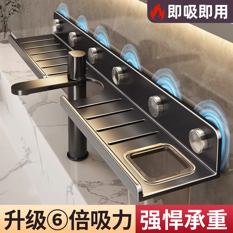 Suction Cup Storage Rack for Washbasin, Bathroom Toilet Sink Faucet Organizer, No-Drill Installation for Bathroom Mirror Front