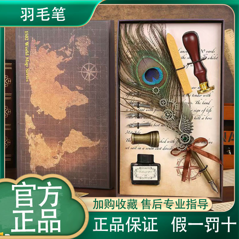 Feather Pen Set Peacock Gear New Style Peacock Feather Pen Peacock Feather Pen Holiday Creative Gift Set