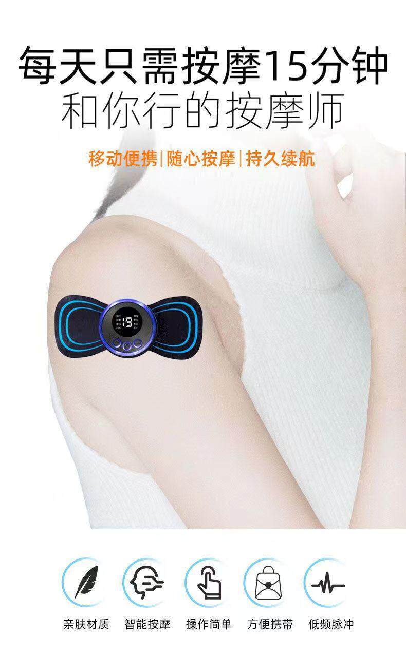 ems微电流穿戴健身仪 【下单立减50】全身脉冲按摩充电式按摩器颈椎腰背部迷你按摩贴px