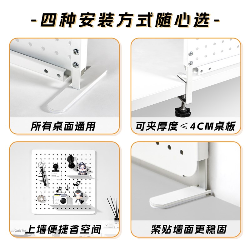 Desk hole board storage rack wall storage rack study dormitory wall punching board wall hanging board display rack can be customized
