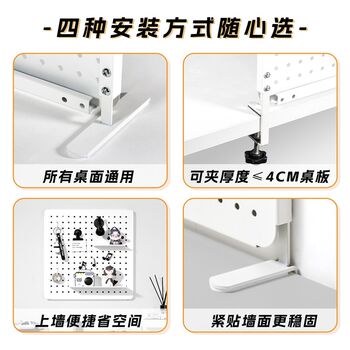 Desk hole board storage rack wall storage rack study dormitory wall punching board wall hanging board display rack can be customized