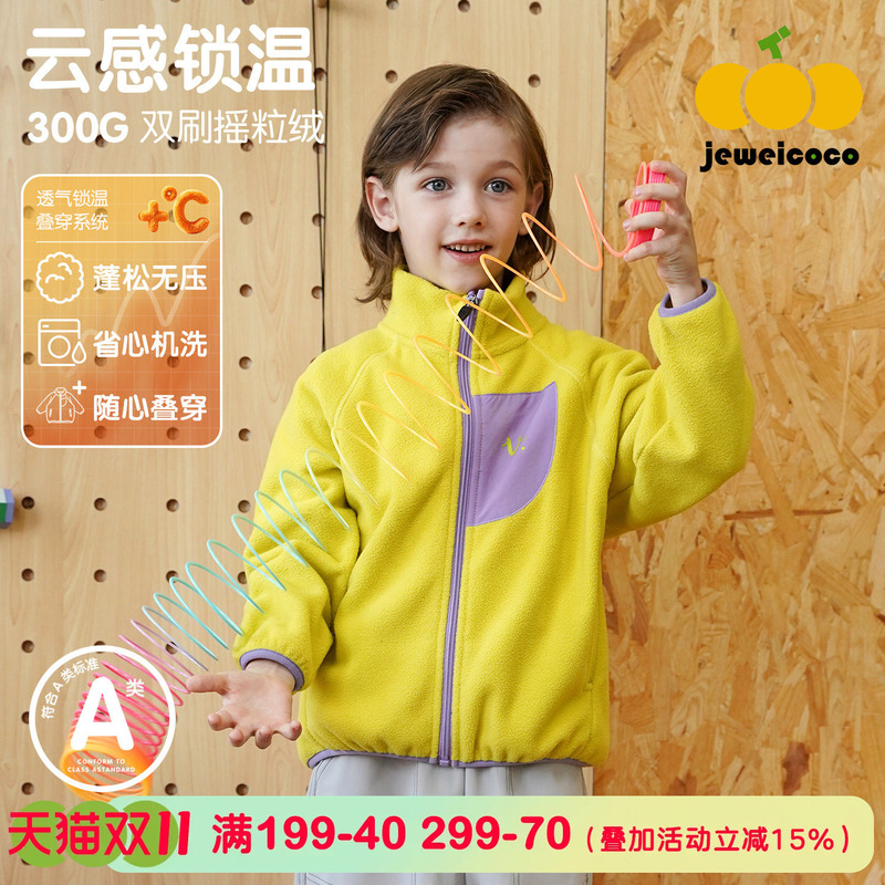 Jeweicoco Kidsren's Polar Fleece Jacket Autumn and Winter Boys' Warm Jacket Girls' Fleece Top Fleece Sweatshirt