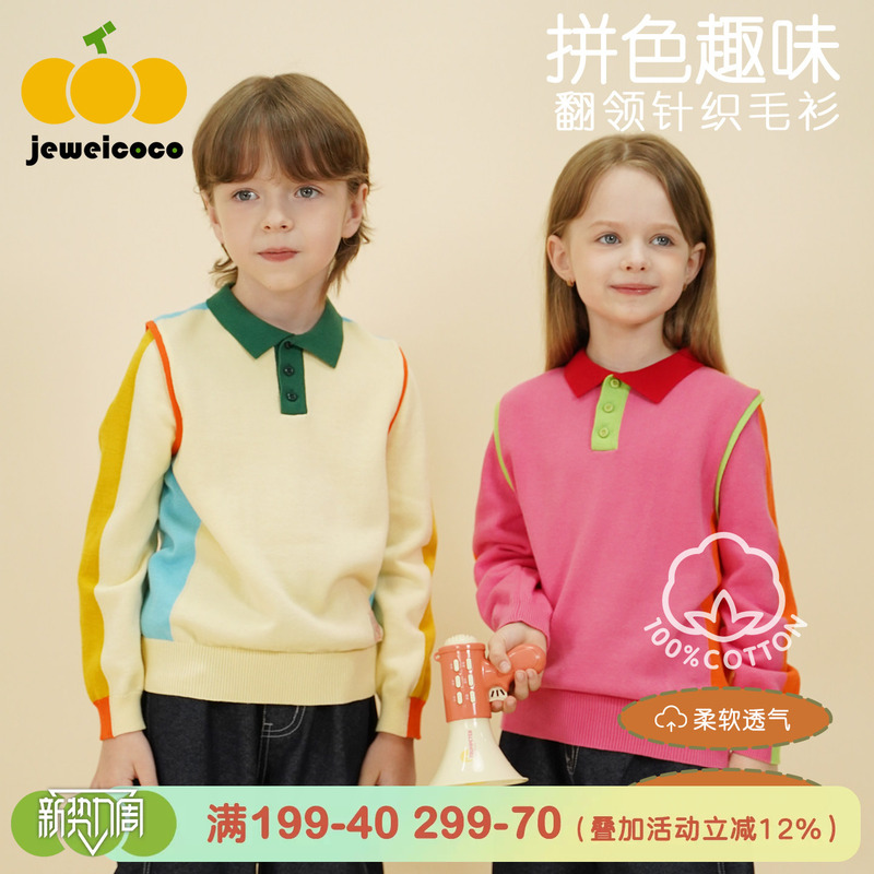 Jeweicoco Kidsren's Knitwear Spring & Fall New Style Boys' Knitwear Girls' Lapel Tops Kidsren's Clothing Pure Cotton Knitwear