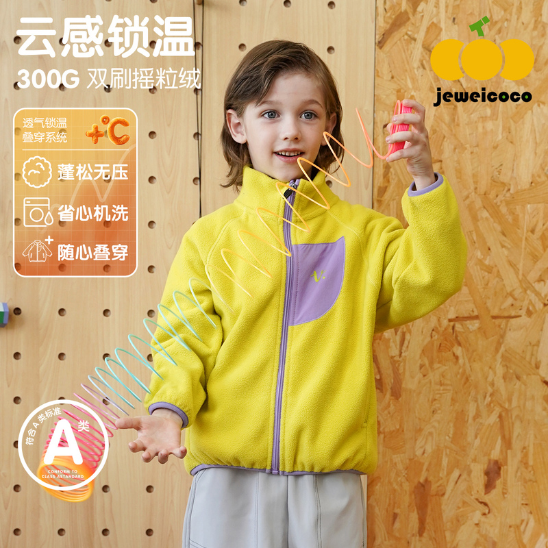 Jeweicoco Kidsren's Polar Fleece Jacket Autumn and Winter Boys' Warm Jacket Girls' Fleece Top Fleece Sweatshirt