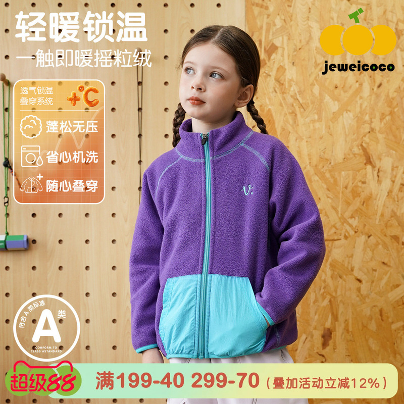 Jeweicoco Kidsren's Polar Fleece Jacket Spring, Autumn and Winter Boys' Warm Jacket Girls' Fleece Sweater Fleece Top Jeweicoco Kidsren's Polar Fleece Jacket Spring, Autumn and Winter Boys' Warm Jacket Girls' Fleece Sweater Fleece Top
