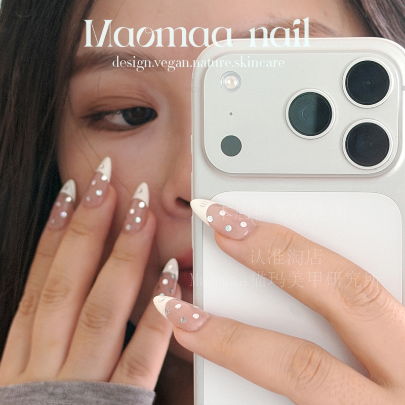 Gentle and Generous ◆ New Style Hailey White Polka Dot Almond Press-On Nails French Sequin Nude Color European and American Old Money Manicure