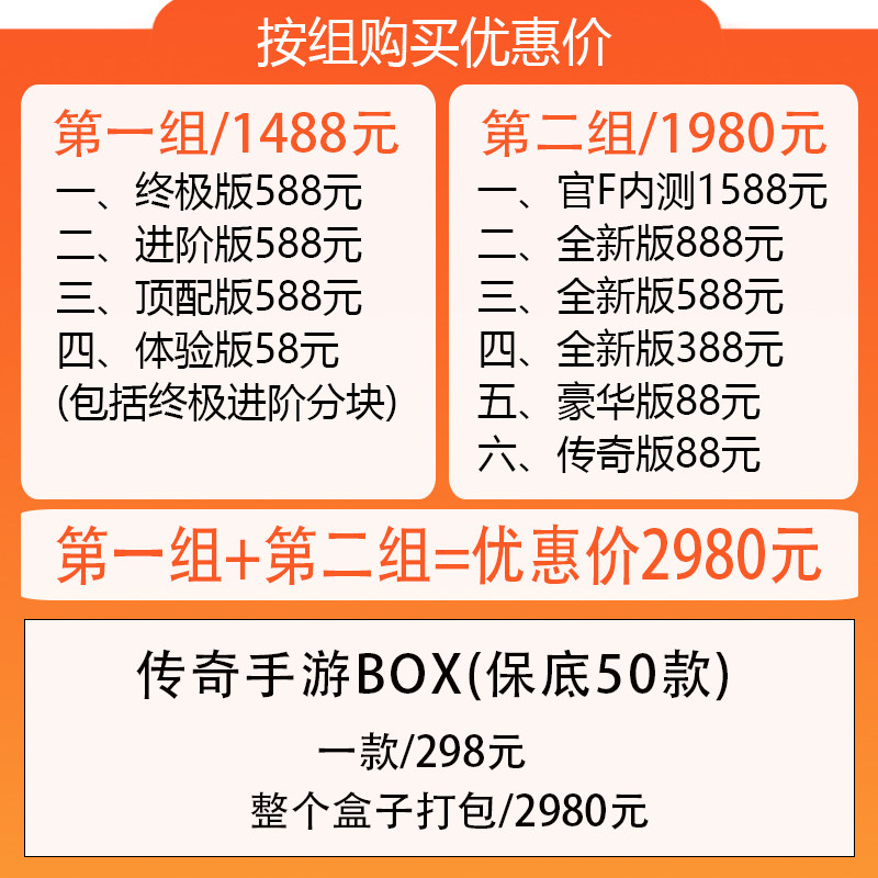 弹窗图片