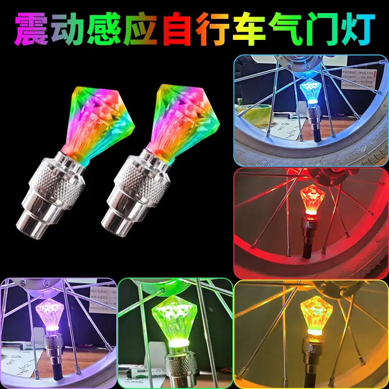 Bicycle, Electric Bike, Children's Bike, Colorful Wheel Hub, Tire Valve Light