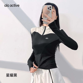 Aloactive quick-drying yoga jacket for women