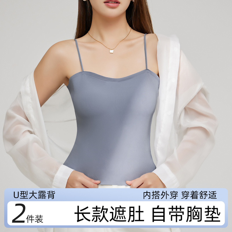 Women's Long Camisole with Built-In Bra and Chest Pads, Designed to Cover the Stomach, Make Large Busts Appear Smaller, Gather and Prevent Sagging Women's Long Camisole with Built-In Bra and Chest Pads, Designed to Cover the Stomach, Make Large Busts Appear Smaller, Gather and Prevent Sagging