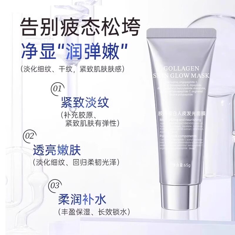 当肌肤开始讲述时光的故事，这一抹胶原蛋白的力量悄然介入_涂抹面膜_淘宝美妆网