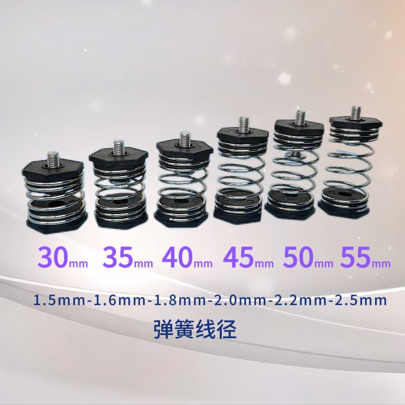 M5M6 Compressor Vibration Damping Spring Oil-Free Vacuum Pump Air Compressor Compression Vibration Spring Foot Pad Spring Steel