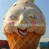 Индивидуальная мультяшная скульптура из стекловолокна, IP-изображение, кукла, садовый пейзаж, украшение двери магазина, мультяшная скульптура из стекловолокна