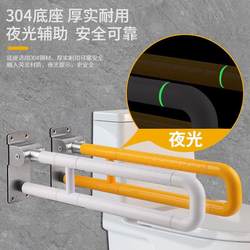 Folding Stainless Steel Bathroom Old Bath Handrail for Disabled People Barrier-Free Toilet Toilet Safety Handrail Pull Room Hand