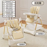 [Модель люльки без установки] Подсолнух [PU Sit &amp