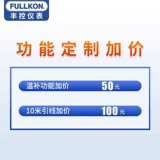 Электрод онлайн значение pH