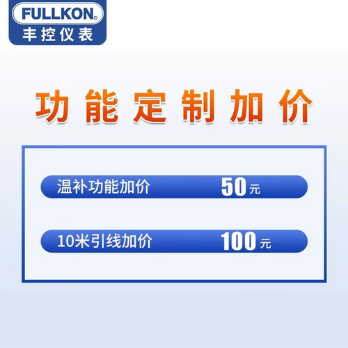 Электрод онлайн значение pH