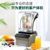 Чай с молоком для коммерческого использования, автоматическая смузи машина, 110v, полностью автоматический